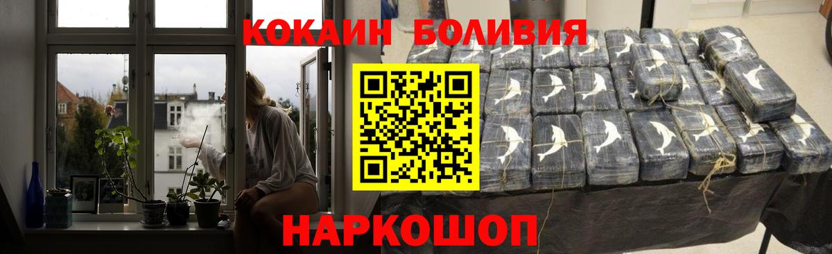 Дятьково  КОКАИН Columbia  Вход с VPN  КОКАИН VHQ 