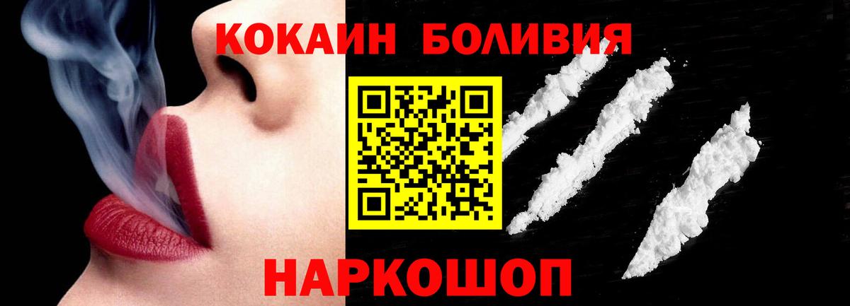 КОКАИН 98% Дятьково