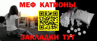 спайс Донецк