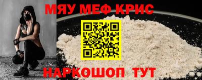 спайс Донецк