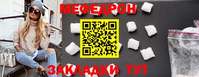 спайс Донецк