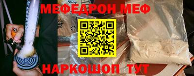 спайс Донецк