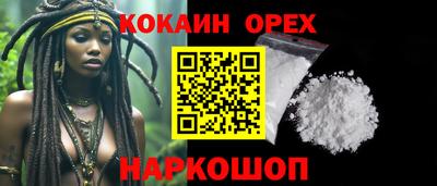 COCAINE Донской