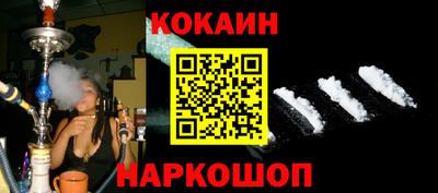 COCAINE Донской