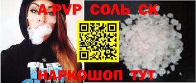 спайс Донецк