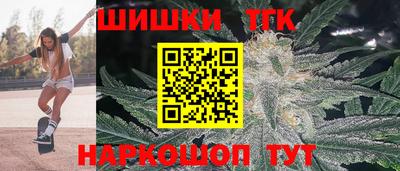 спайс Донецк