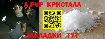 спайс Донецк