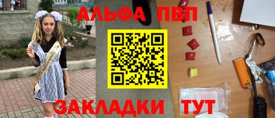 гашишное масло Дубна