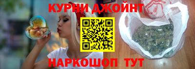 спайс Донецк