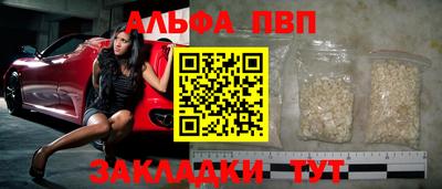 спайс Донецк
