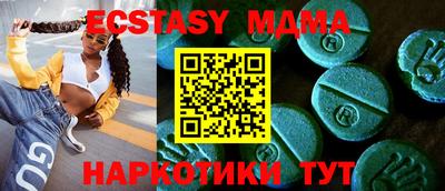 спайс Донецк
