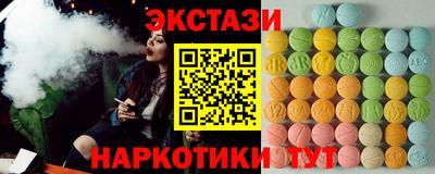 спайс Донецк