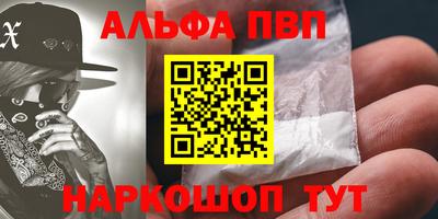 спайс Донецк