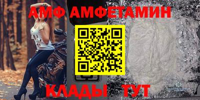 спайс Донецк