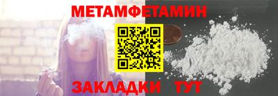 спайс Донецк
