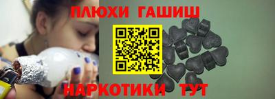 гашишное масло Дубна