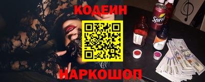 спайс Донецк