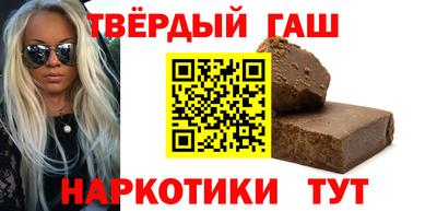 гашишное масло Дубна