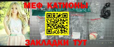 спайс Донецк