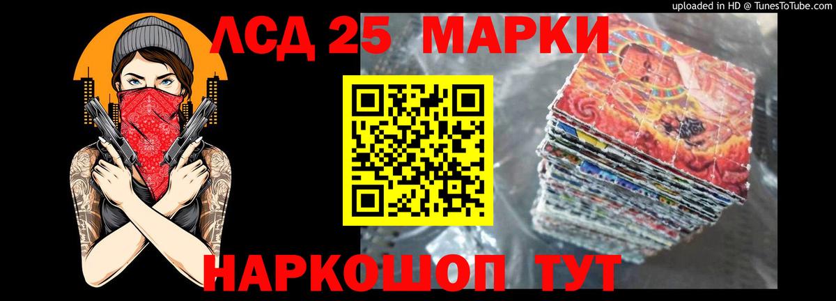 ЛСД экстази кислота  Вход с VPN  LSD-25 экстази кислота  Дятьково 